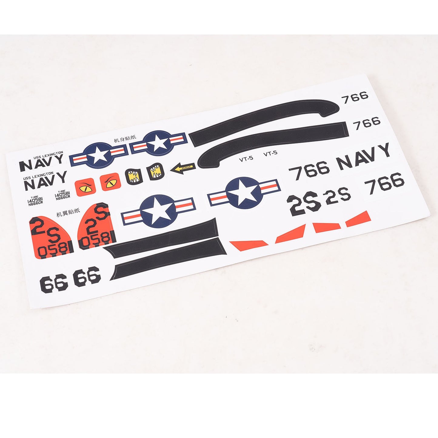 410mm T28  Decal Sheet