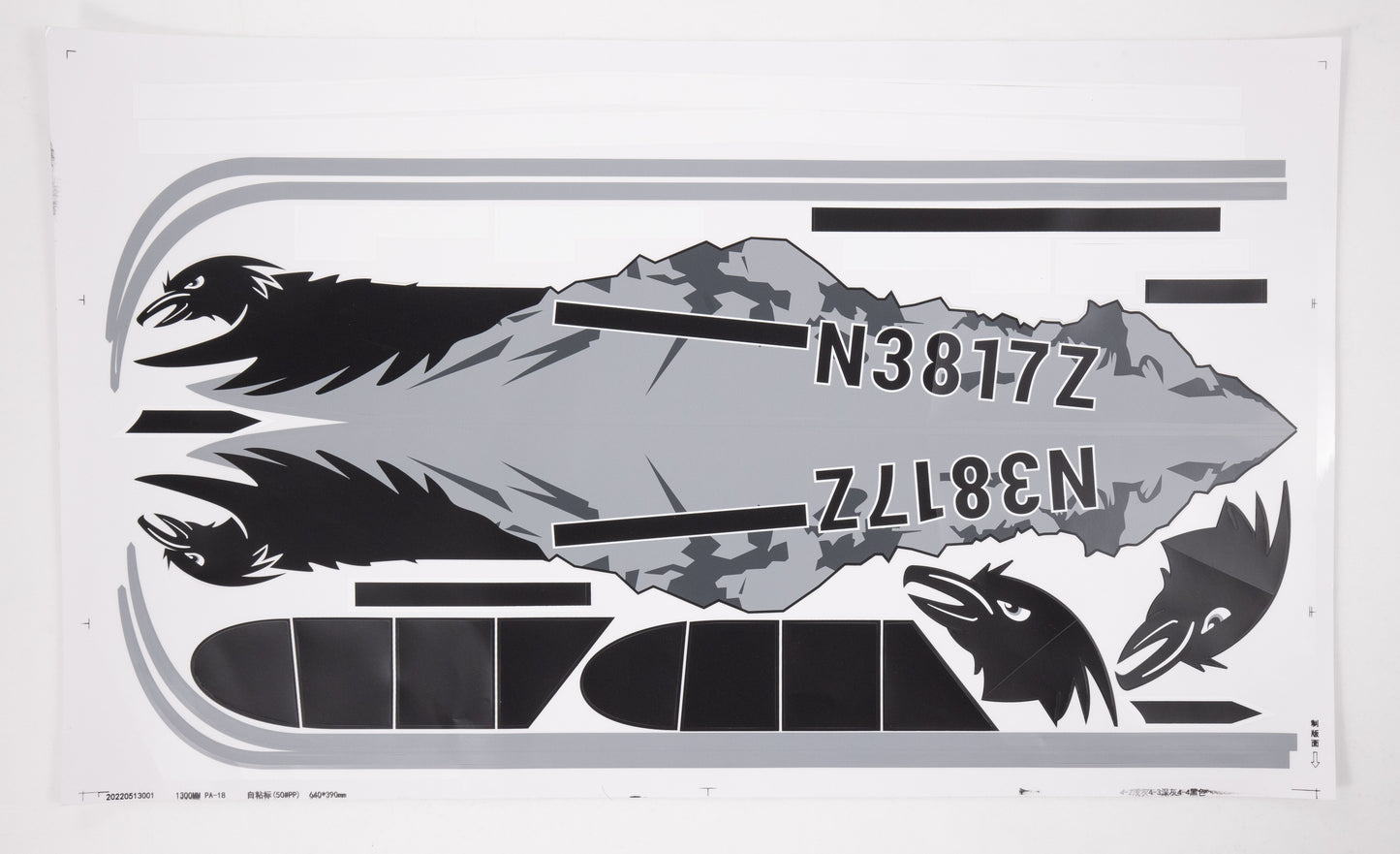 1300mm PA-18: Sticker