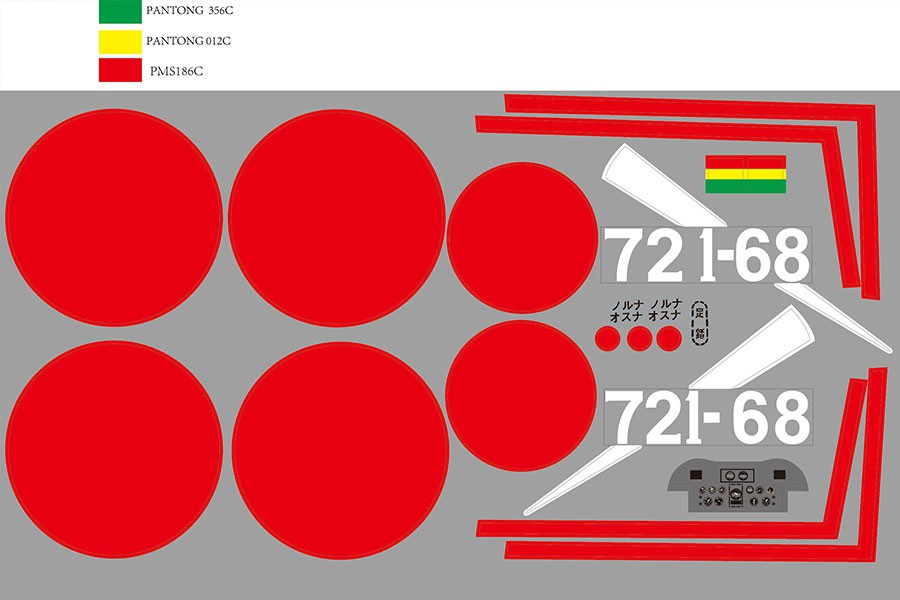 1100mm Zero - Decal Sheet